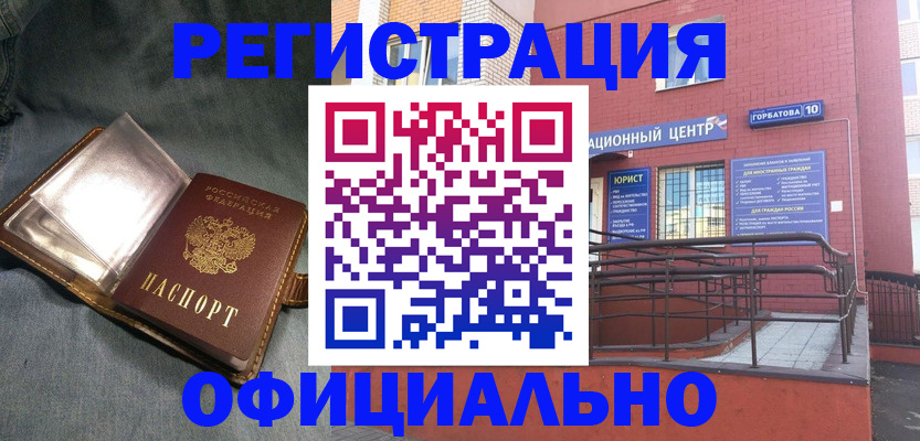 прописка в квартире в Владимирской области