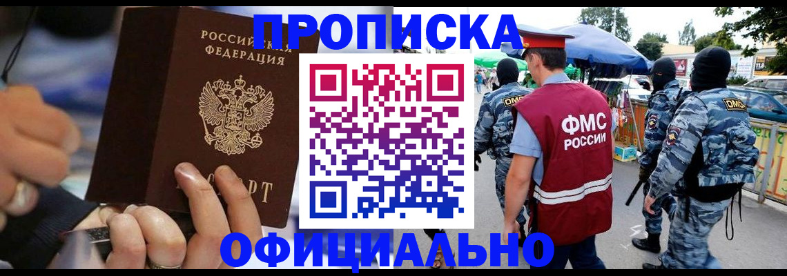 временная регистрация 2025 в Владимирской области